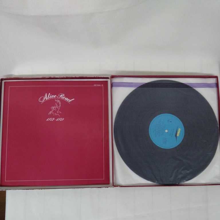 アリス「アリス・ロード1972～1979」LP（12インチ）/Express(etp-72348